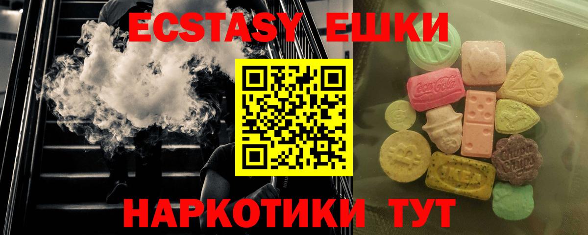 Экстази louis Vuitton Кинешма