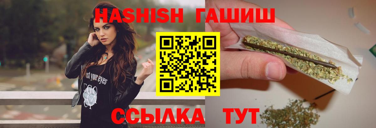 ГАШ VHQ Кинешма