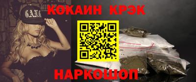 кокс Гатчина