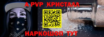 a pvp Гай
