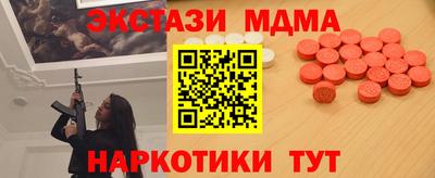 кокс Гатчина
