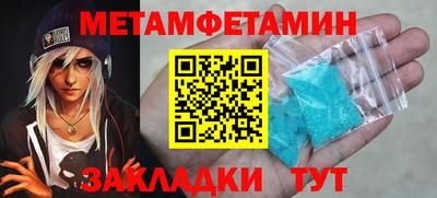 кокс Гатчина