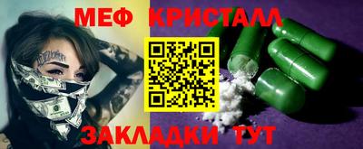 кокс Гатчина