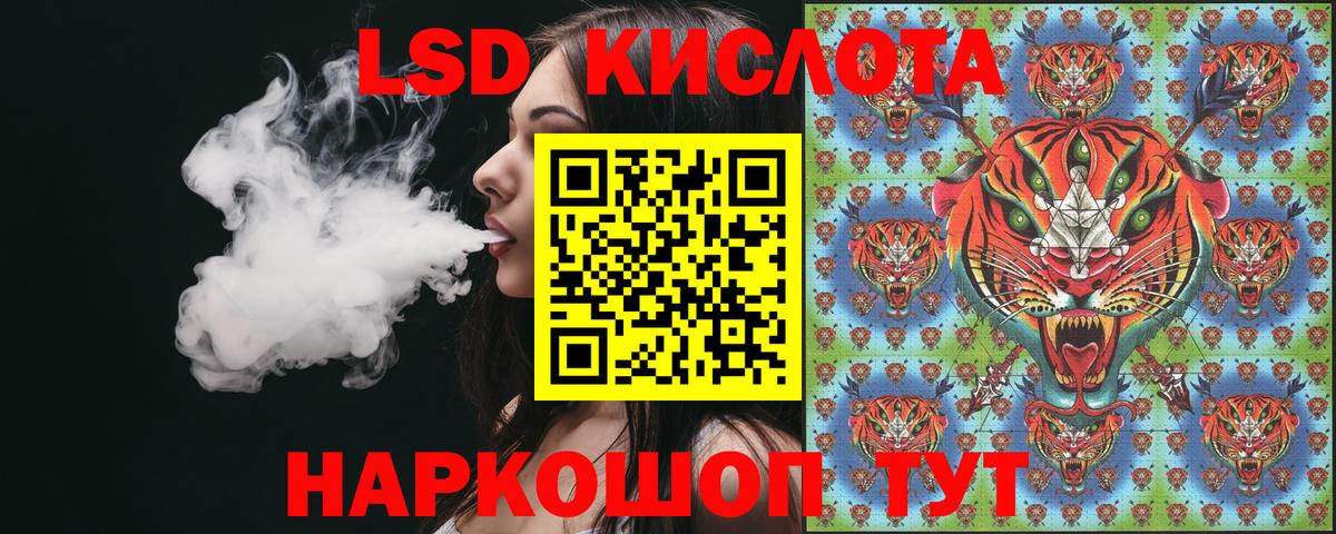 Марки N-bome 1500мкг Кинешма