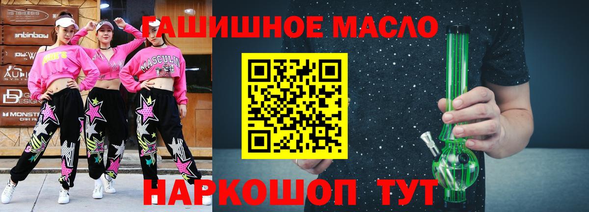 ТГК Wax  Вход с VPN  Кинешма 